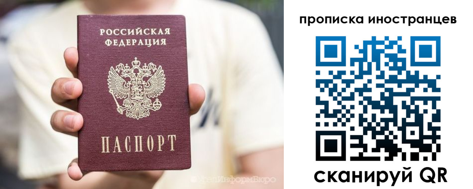 временная регистрация в Цивильске