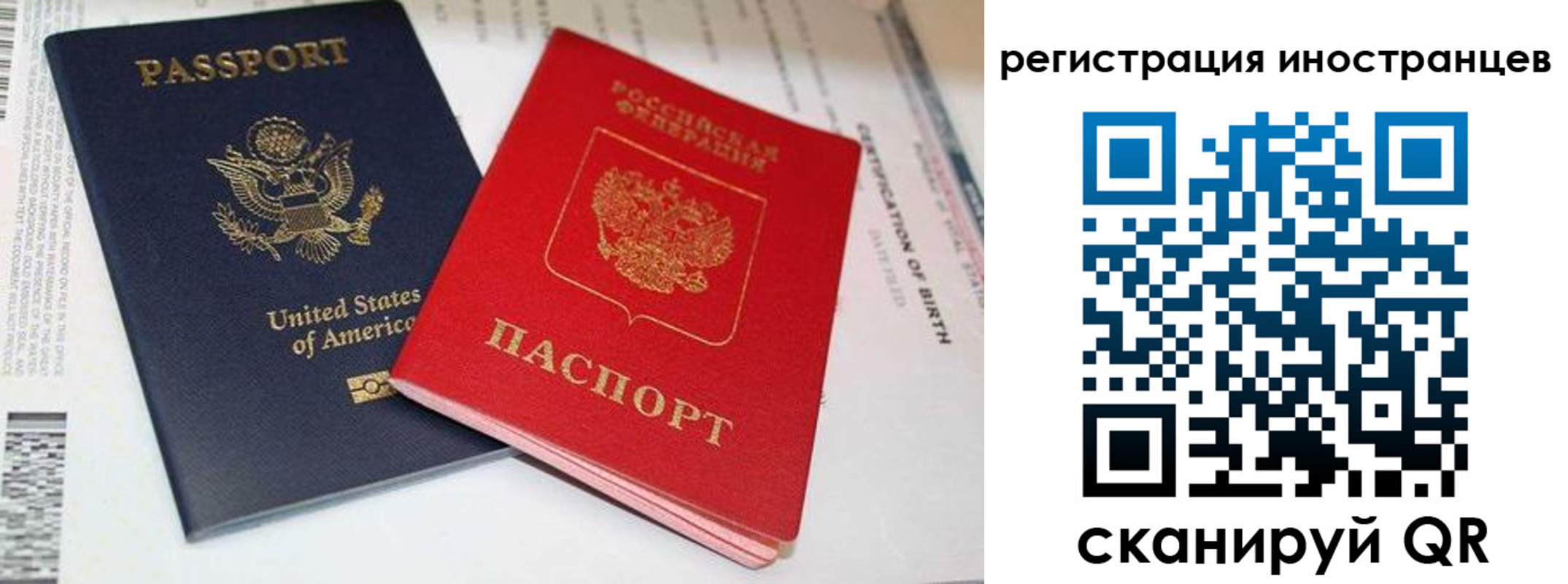 регистрация для дет. сада в Цивильске